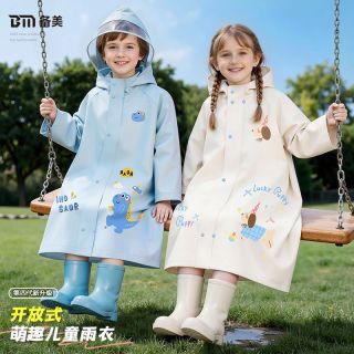备美 儿童雨衣男童小孩全身防水女童2026新款幼儿园上学小学生雨披