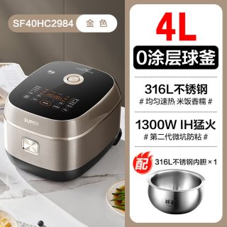 移动端、88VIP：苏泊尔 0涂层球釜IH 316L不锈钢内胆 电饭煲