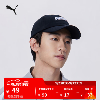 PUMA 纯棉刺绣 棒球帽 黑色-01