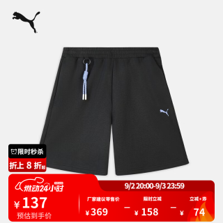 PUMA 吸湿速干跑步健身运动短裤男夏季宽松休闲裤子633874 黑色-01 2XL (190/86A)