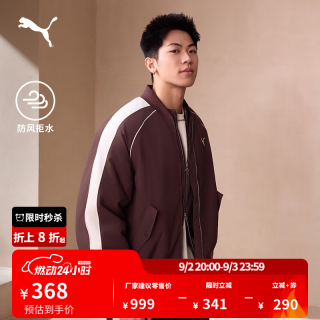 PUMA 张凌赫同款|防风拒水T7夹棉飞行员夹克男女款 636859 巧克力棕-13 S (170/92A)