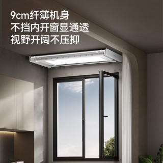 苏泊尔 阳台隐形嵌入隐藏式晾衣架超薄智能自动升降晾衣架A6-Y