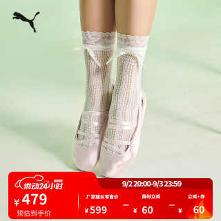 PUMA SPEEDCAT薄底鞋缎面粉色运动芭蕾鞋女款夏季玛丽珍406853 粉色-暖白-01 37.5