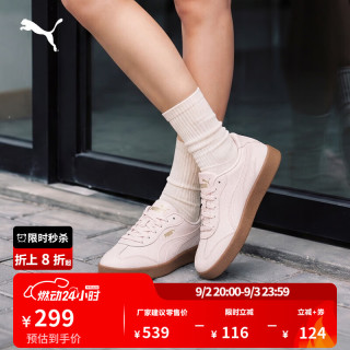 PUMA 七夕|粉色德训鞋T头翻盖鞋女款夏季休闲板鞋CLUB 404761 粉色-金色-02 37.5