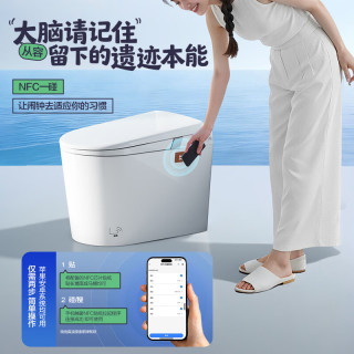 国家补贴：箭牌 L2轻智能马桶脚触离座冲AES1196L 400坑距免费送装