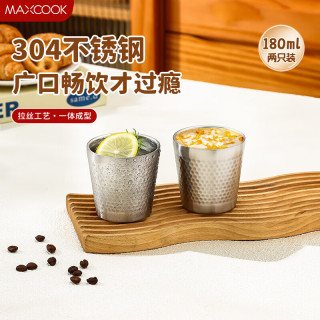 美厨 304不锈钢水杯双层马克杯 304钢双层锤纹杯*2个装MCB4713 180ml
