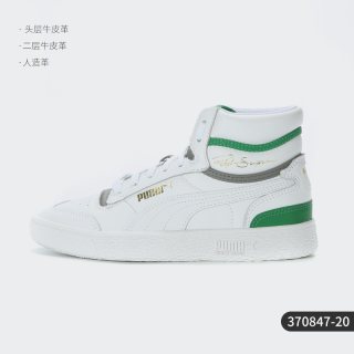 PUMA Ralph Sampson 男女通用板鞋 370847