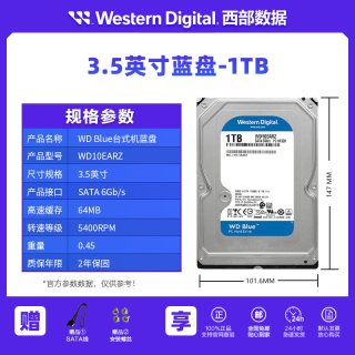 西部数据 蓝盘系列 3.5英寸 台式机硬盘 1TB (7200rpm、PMR、64MB) WD10EZEX
