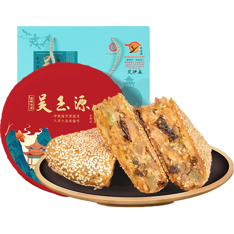 吴玉源 鲜肉月饼