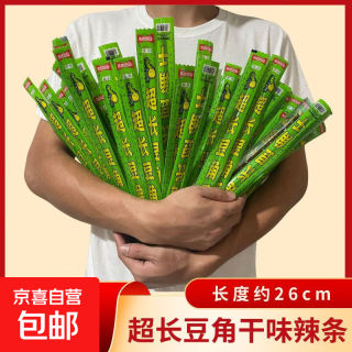 京喜 超长一根筋豆角干辣条解馋休闲追剧网红麻辣怀旧面筋长条零食小吃 5根