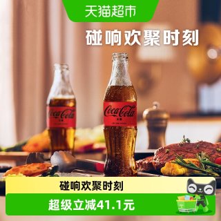 88VIP：可口可乐 碳酸饮料无糖汽水玻璃瓶整箱