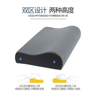 太空记忆枕頭颈椎护颈锥枕慢回弹枕头芯  - 50*30*7cm