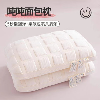 吨吨面包枕枕头枕芯学生护颈椎助睡眠不塌陷枕芯