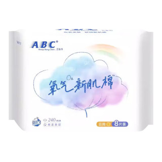 ABC 日夜卫生巾安睡裤组合 干爽棉柔0.1极薄姨妈巾套装 240mm8片