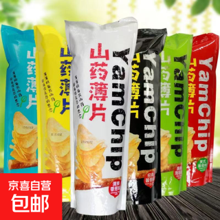 京喜 山药薄片香脆可口追剧休闲必备薯片零食33g/包 3大包