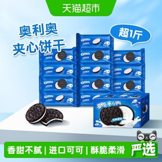 移动端：奥利奥 独立12小包 夹心饼干  袋装 582g 349g