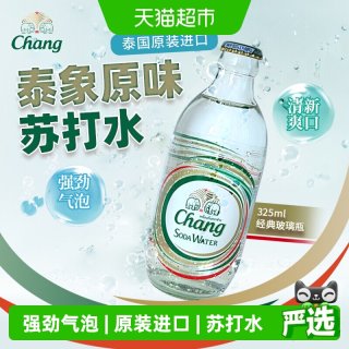 泰象 Chang 象牌 苏打水 原味 325ml*24瓶