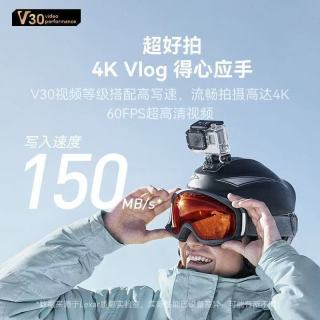 百亿补贴：雷克沙 512g内存卡大疆pocket4储存卡4K高速V30无人机运动相机监控