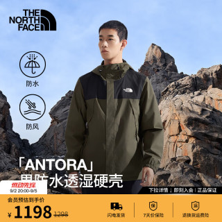 北面 Antora冲锋衣 防水防风硬壳 BQW乌木绿 M
