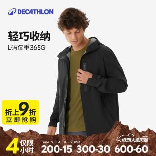 迪卡侬 MH500 防风防水 黑色 L 冲锋衣