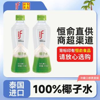 溢福 100%椰子水