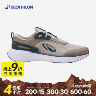 迪卡侬 JOGFLOW 轻盈缓震透气 42码 跑步鞋