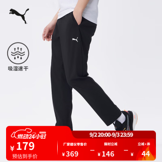 PUMA 吸湿速干户外透气运动长裤男秋季黑色休闲裤子528105 黑色-01 S (170/70A)
