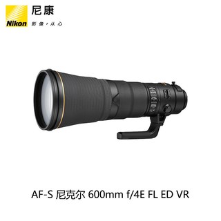 尼康 Z600mm f4 TC VR 定焦镜头