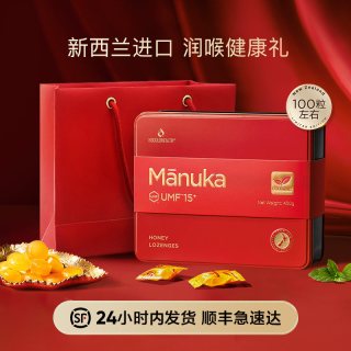 NZGOLDHEALTH 麦卢卡蜂蜜润喉糖礼品盒果学生送老师护嗓子