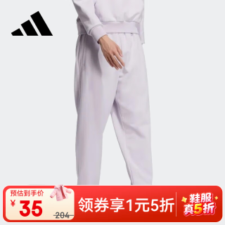 adidas 男女情侣款时尚潮流新款法式毛圈束脚运动裤HY2696 HY2696 L