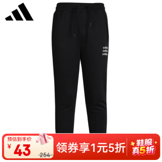 adidas 男裤 新款潮流时尚运动训练休闲宽松舒适长裤GJ8932 S