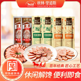 秋林里道斯 红肠 660g
