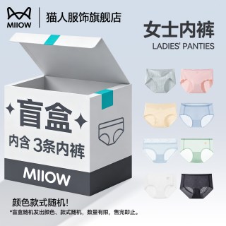 猫人 女士内裤-非质量问题不退不换