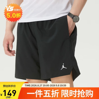 NIKE 男子短裤宽松休闲舒适梭织快干透气五分裤IF2161-010黑XL