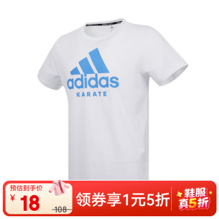 adidas 夏季男女同款短袖男T恤跑步健身运动速干 ADICTK-WBU 3XL