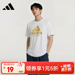adidas 夏季男女同款短袖男T恤跑步健身运动速干 ADICTB-WG 2XL