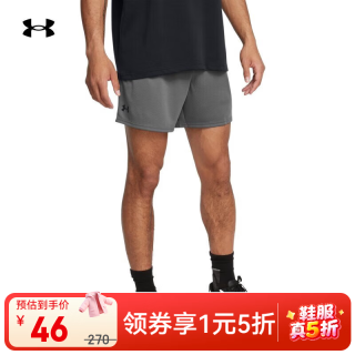 安德玛 男裤运动短裤网眼布舒适透气训练健身裤子 灰色1386970-025 L
