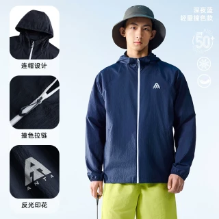 安踏 轻壳3.0防晒衣男子户外秋季新款轻薄冰丝防晒服运动外套上衣