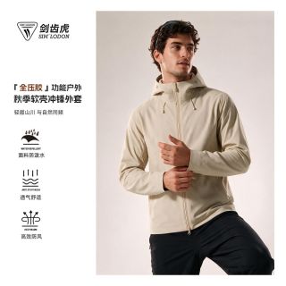 百亿补贴：剑齿虎 SIM LODON全压胶老钱风软壳冲锋外套 防水透气 户外夹克
