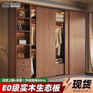 百亿补贴：丛良 加厚实木生态板衣柜家用卧室推拉门带抽屉大衣橱包安装收纳柜