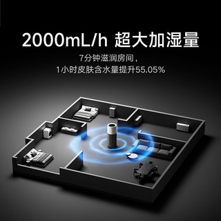 米家 空气净化加湿器3Pro 无雾除甲醛 空气净化器