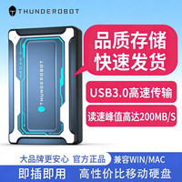 雷神 黑武士移动硬盘1TB