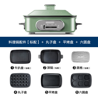 摩飞 电器(MORPHY RICHARDS)多功能料理锅电烧烤锅电火锅蒸锅家用电烤锅MR90