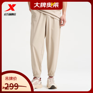 特步 梭织长裤男休闲时尚潮流宽松轻薄束脚 奶咖棕 L