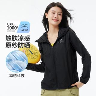 骆驼 女装轻薄2026春夏新款凉感透气修身防晒服运动外套女款防晒衣