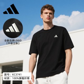 adidas 速干T恤宽松圆领短袖男透气运动半袖上衣
