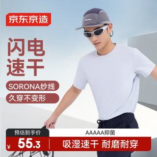 京东京造 运动短袖t恤男棉感跑步户外夏季浅灰色XL