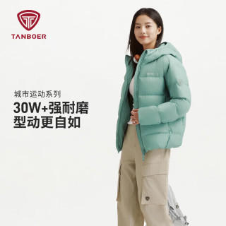 坦博尔 短款连帽羽绒服男26新款冬季保暖防风户外运动时尚外套TE62550329 冬阳蓝 S (165)