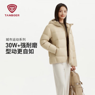 坦博尔 短款连帽羽绒服男26新款冬季保暖防风户外运动时尚外套TE62550329 冬月卡其 S (165)
