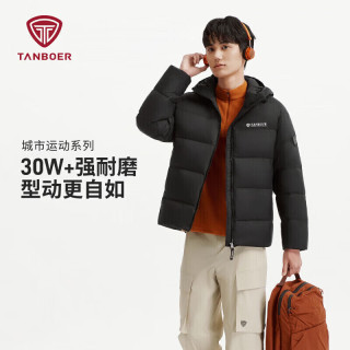 坦博尔 短款连帽羽绒服男26新款冬季保暖防风户外运动时尚外套TE62550329 黑色 S (165)